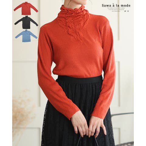 Sawa a la mode | SLMW0011111