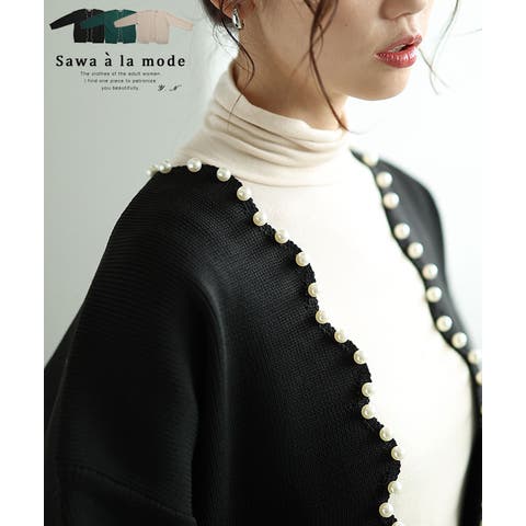 Sawa a la mode | SLMW0011170