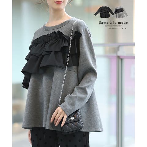 Sawa a la mode | SLMW0011131