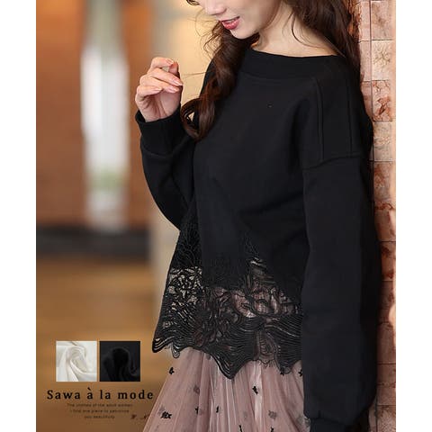Sawa a la mode | SLMW0011192