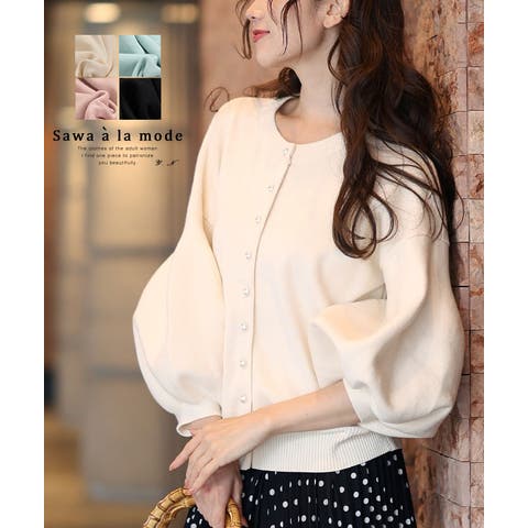 Sawa a la mode | SLMW0011191