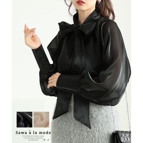 Sawa a la mode | SLMW0011163