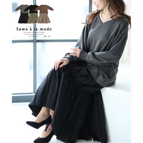 Sawa a la mode | SLMW0011208