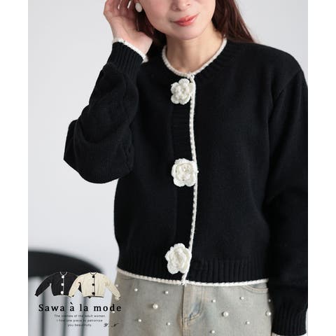 Sawa a la mode | SLMW0011307