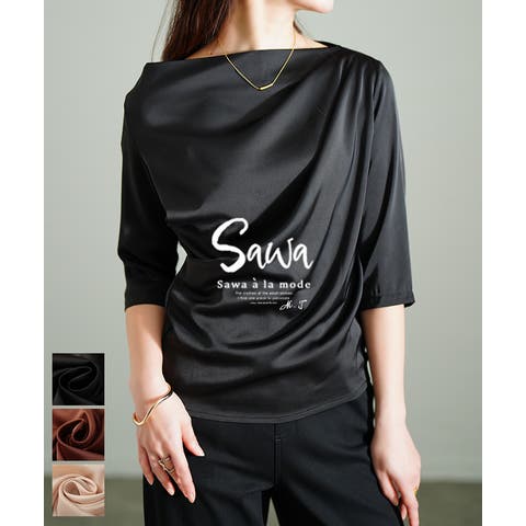 Sawa a la mode | SLMW0011380