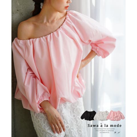Sawa a la mode | SLMW0011434