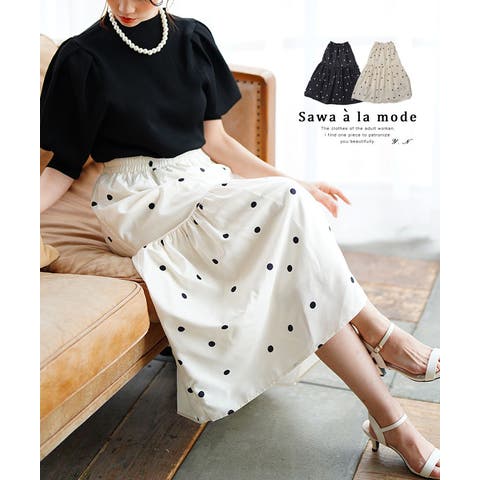 Sawa a la mode（サワアラモード） | ドラマティックなドットプリントロングティアードスカート レディース ファッション ボトムス スカート ブラック 黒 白 大人可愛い 40代 レディースファッション 50代女性 ファッション 60代 ミセスファッション サワアラモード sawaalamode otona mode-9878