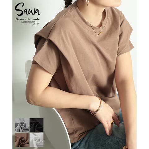 Sawa a la mode | SLMW0011423