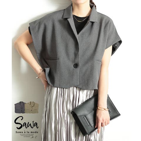 Sawa a la mode | SLMW0011447