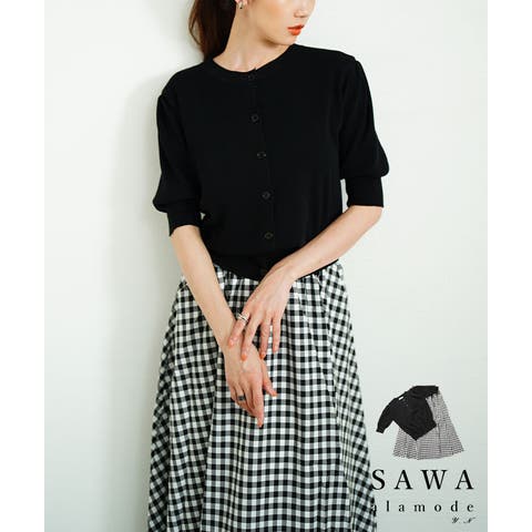Sawa a la mode（サワアラモード） | 大人可愛いニットカーディガンとギンガムチェックスカートの2点セット レディース ファッション セットアップ ブラック 大人可愛い 40代 レディースファッション 50代女性 ファッション 60代 ミセスファッション サワアラモード sawaalamode otona mode-9900