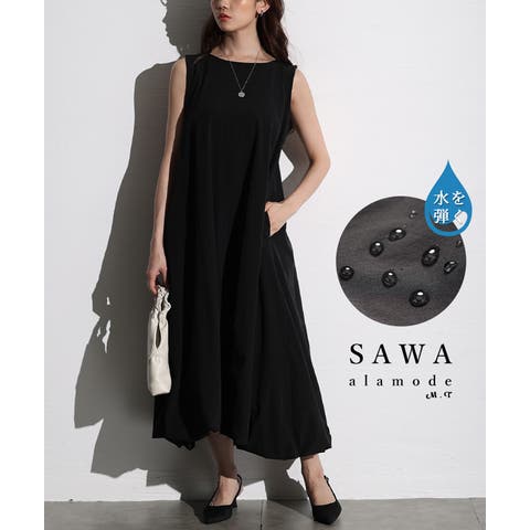 Sawa a la mode | SLMW0011457