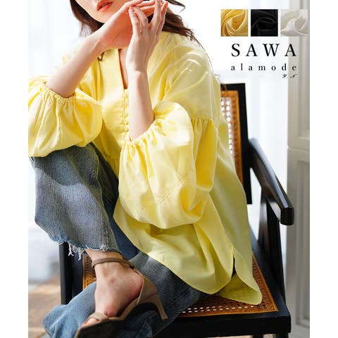 Sawa a la mode | SLMW0011511