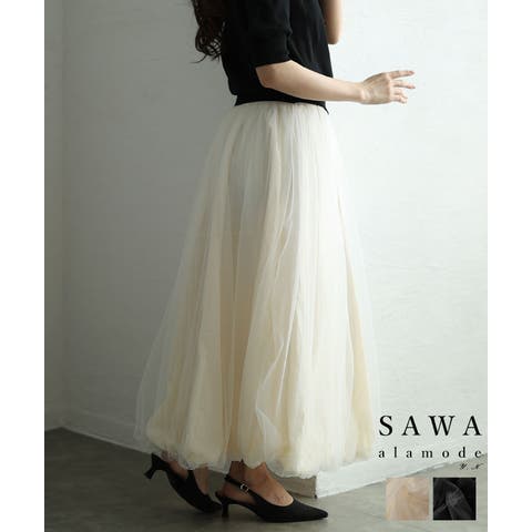 Sawa a la mode | SLMW0011508