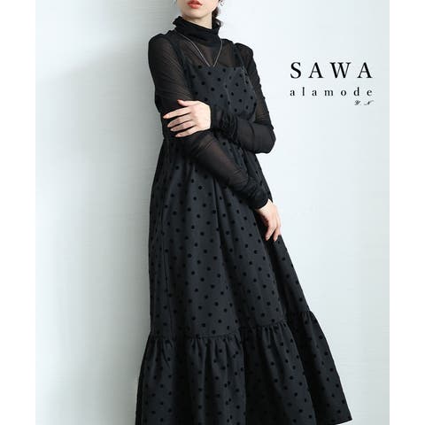 Sawa a la mode（サワアラモード） | 着まわしの幅が広がるドットティアードキャミワンピース レディース ファッション ワンピース ジャンパースカート 黒 春 大人可愛い 40代 レディースファッション 50代女性 ファッション 60代 ミセスファッション サワアラモード sawaalamode otona almam-85060