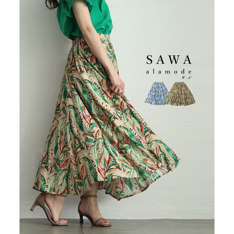 Sawa a la mode（サワアラモード） | 軽やかに揺れる色鮮やかなボタニカル柄ロングスカート レディース ファッション ボトムス スカート ブルー 青 グリーン 大人可愛い 40代 レディースファッション 50代女性 ファッション 60代 ミセスファッション サワアラモード sawaalamode otona mode-9924