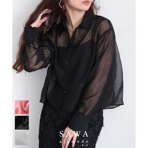 Sawa a la mode | SLMW0011551