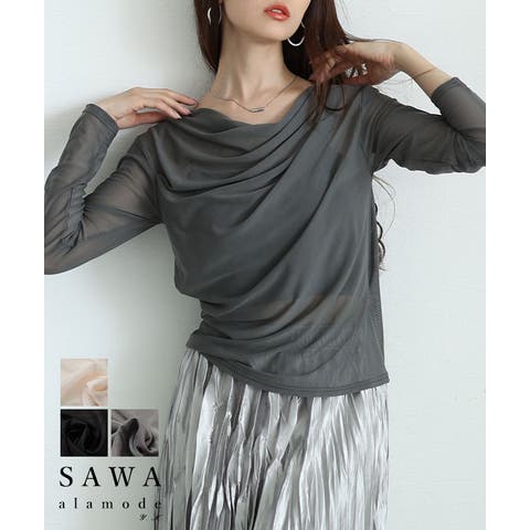 Sawa a la mode | SLMW0011573