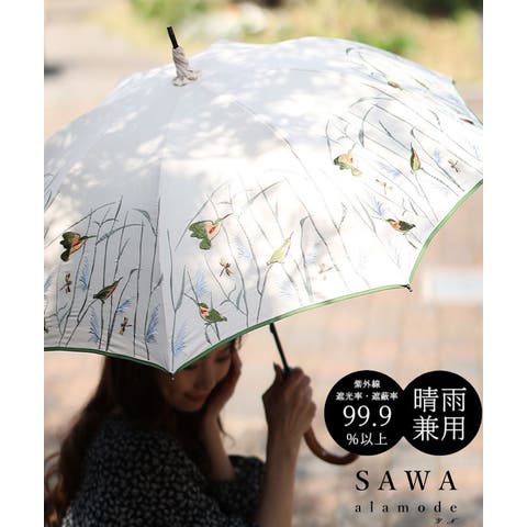 Sawa a la mode（サワアラモード） | UVカット99.9%自然を上品に纏う刺繍かわず張り晴雨兼用日傘 レディース ファッション 小物 日傘 傘 ファッション雑貨 春 大人可愛い 40代 レディースファッション 50代女性 ファッション 60代 ミセスファッション サワアラモード sawaalamode otona altuki-003