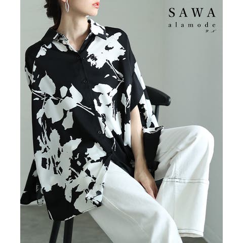 サワアラモード Sawa a la mode 鮮度を高めるストライプ柄