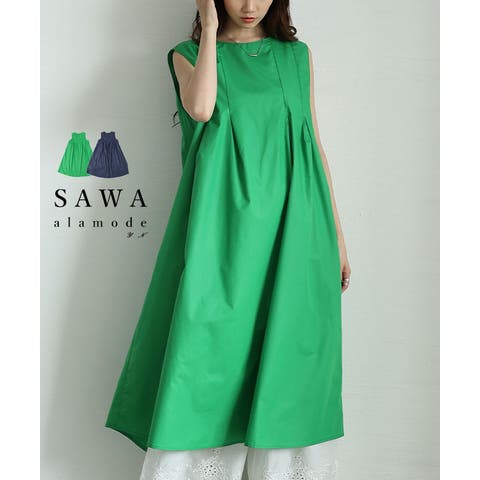 Sawa a la mode | SLMW0011594