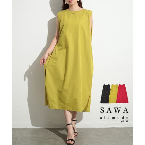 Sawa a la mode | SLMW0011577