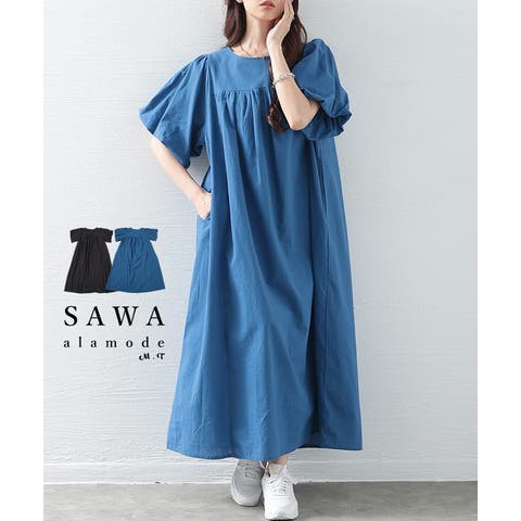 Sawa a la mode(サワアラモード) | ガーリッシュに若見えボリューム袖ワンピース レディース ファッション ワンピース ボリューム袖 ギャザー フレア Aライン 無地 シンプル 半袖 ロング 30代 40代 50代 60代 サワアラモード sawaalamode otona 大人 kawaii 可愛い 洋服 かわいい服 swmam-6202