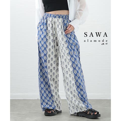 Sawa a la mode（サワアラモード） | 高見えするエスニック風プリントワイドパンツ レディース ファッション パンツ エスニック ワイド ロング ウエストゴム ドロスト 配色 総柄 青 30代 40代 50代 60代 サワアラモード sawaalamode otona 大人 kawaii 可愛い 洋服 かわいい服 【5月8日20時販売新作】swmam-6213