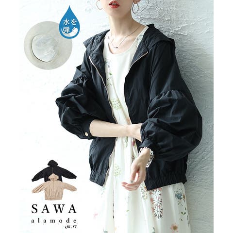 Sawa a la mode | SLMW0011639