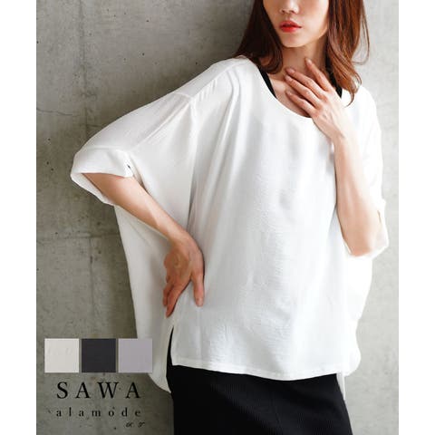 Sawa a la mode | SLMW0011673
