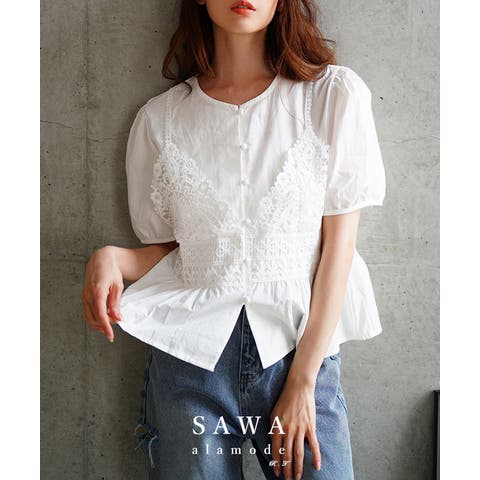 Sawa a la mode | SLMW0011671