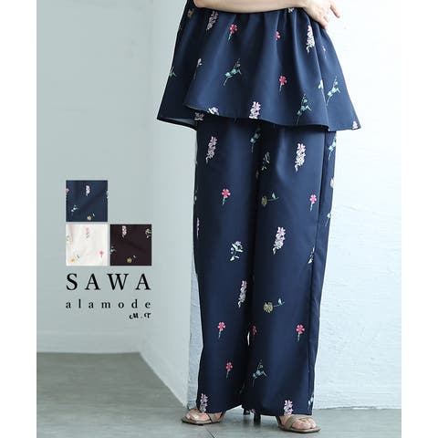 Sawa a la mode | SLMW0011708