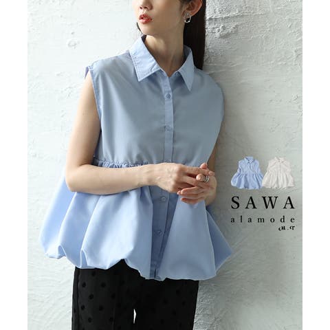 Sawa a la mode | SLMW0011724