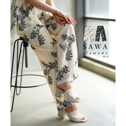 Sawa a la mode | SLMW0011739