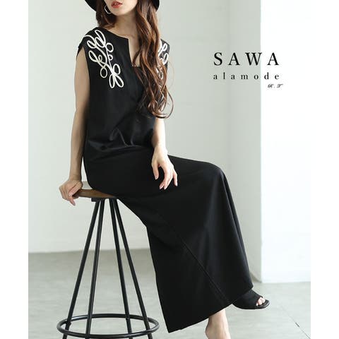 Sawa a la mode | SLMW0011775
