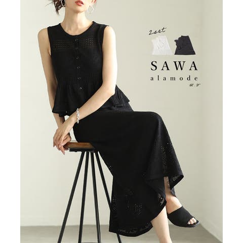 Sawa a la mode | SLMW0011801