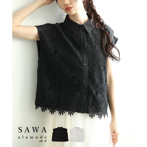 Sawa a la mode | SLMW0011805