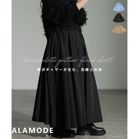 Sawa a la mode | SLMW0011898