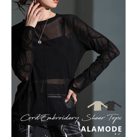 Sawa a la mode | SLMW0011933