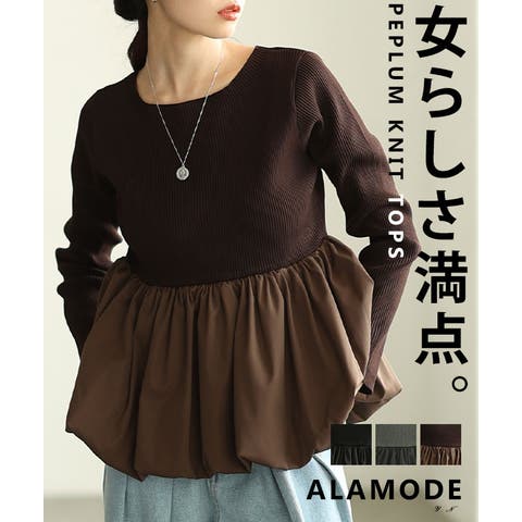 Sawa a la mode | SLMW0011945