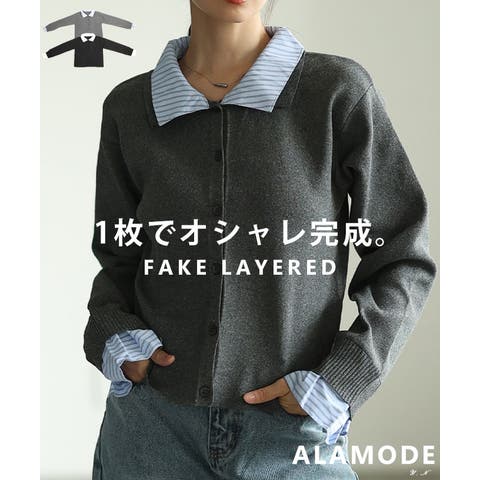 Sawa a la mode | SLMW0011968