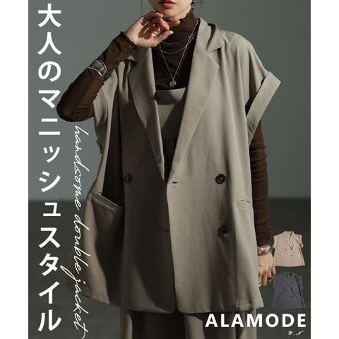 Sawa a la mode | SLMW0012040