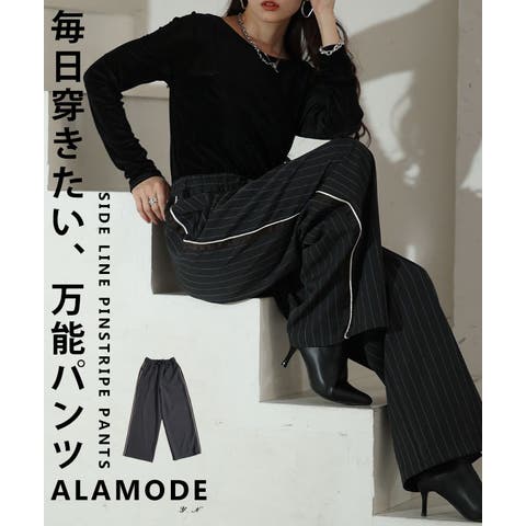 Sawa a la mode | SLMW0012064