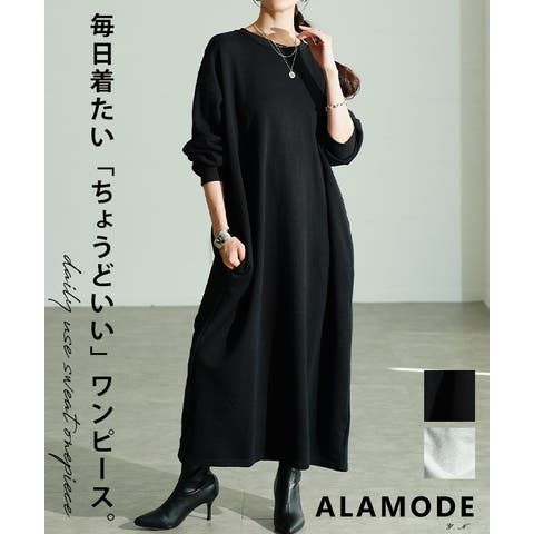 Sawa a la mode | SLMW0012171
