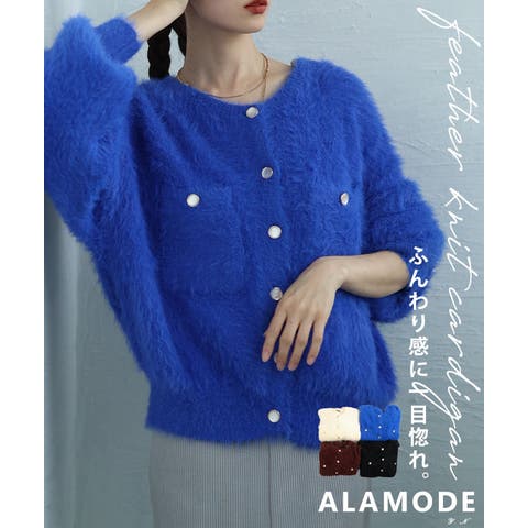 Sawa a la mode | SLMW0012229