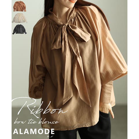 Sawa a la mode | SLMW0012299