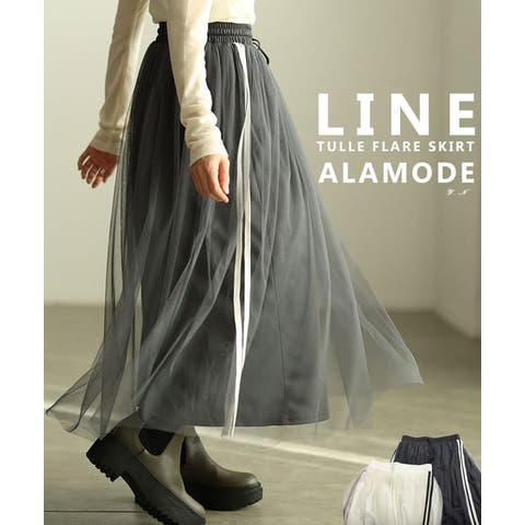 Sawa a la mode | SLMW0012291