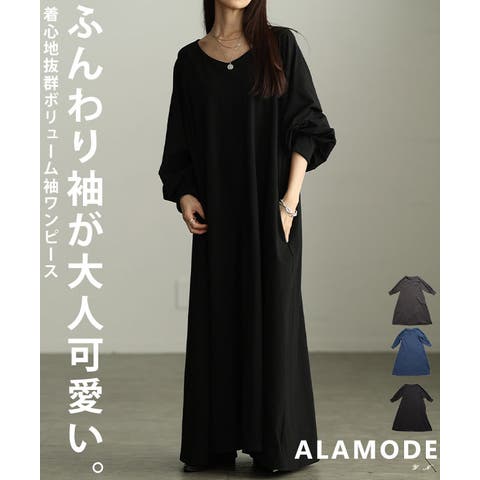 Sawa a la mode | SLMW0012303