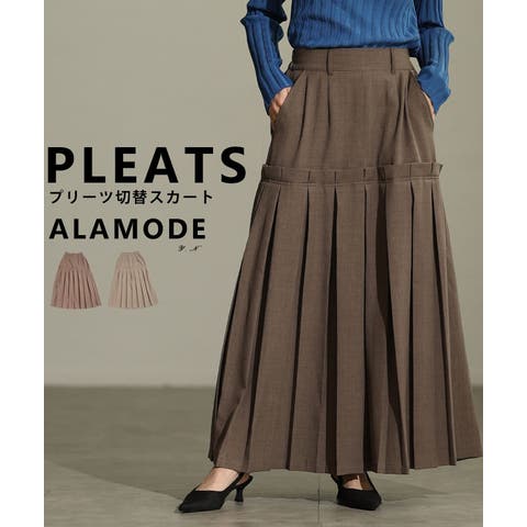 Sawa a la mode | SLMW0012308