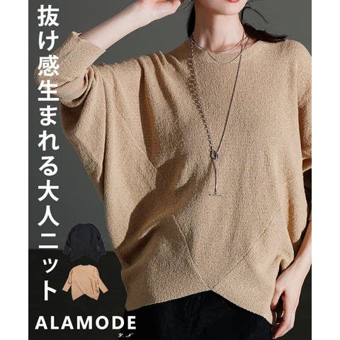 Sawa a la mode | SLMW0012343