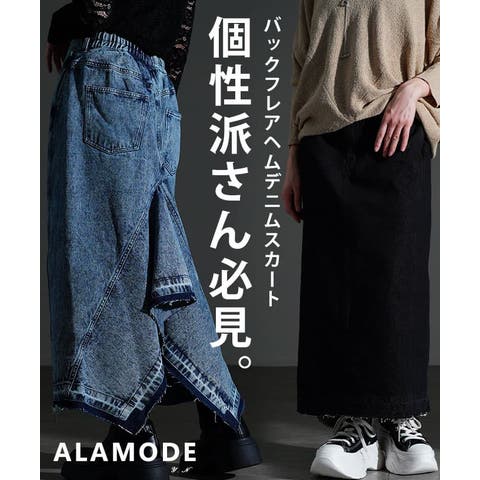 Sawa a la mode | SLMW0012342